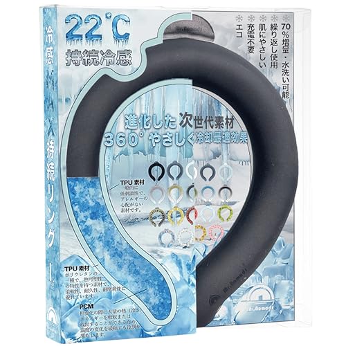 【新品未使用】ネッククーラー（ブラック） Amazon | THANKO ネッククーラーNeo TK-NECK2-BK ブラック